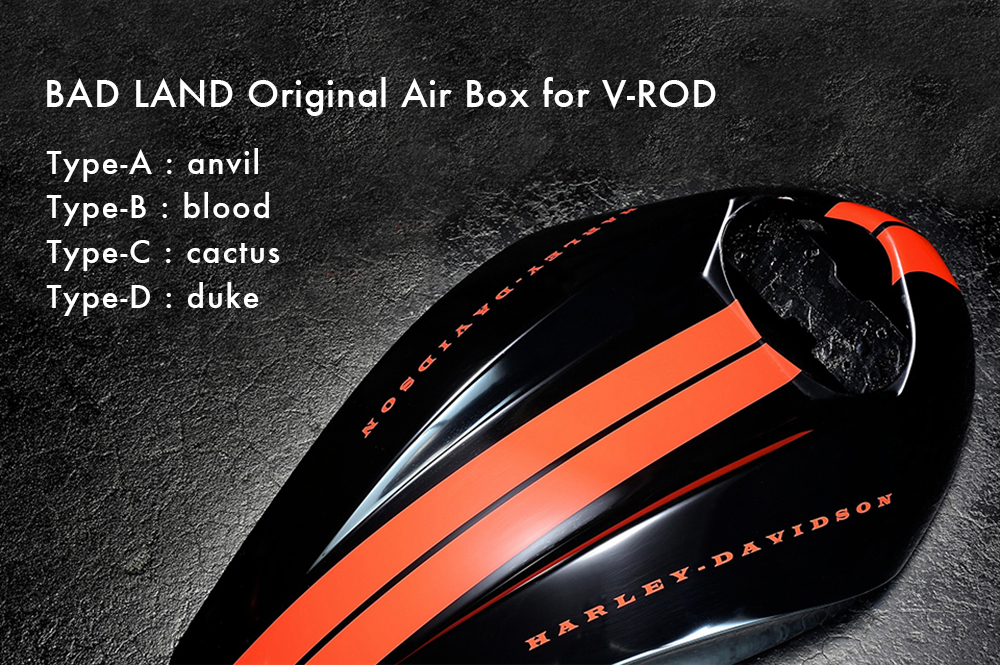 air-box-main